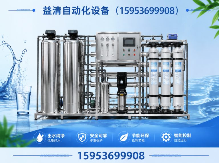 昌邑市瓶装水灌装设备展示图