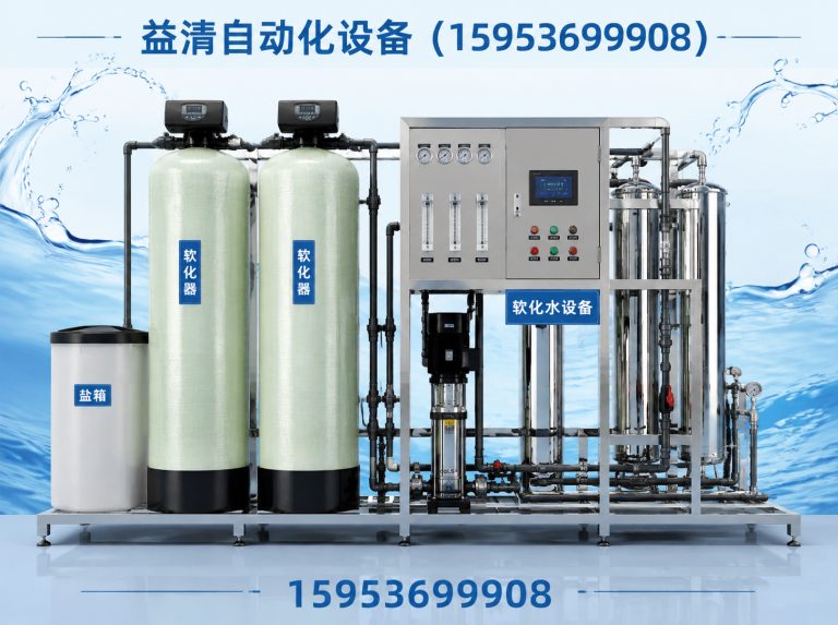 昌邑市反渗透设备展示图